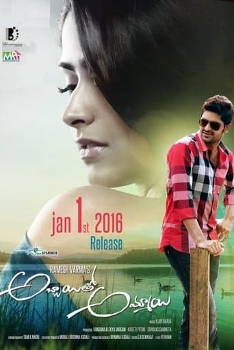 Movie poster for Abbayitho Ammayi
