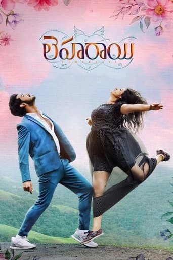 Movie poster for Leharaayi