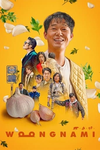 Movie poster for Woongnami