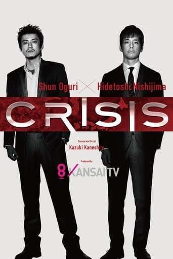 Movie poster for CRISIS: Special Security Squad