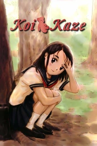 Movie poster for Koi Kaze
