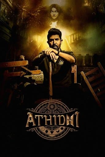 Movie poster for Athidhi
