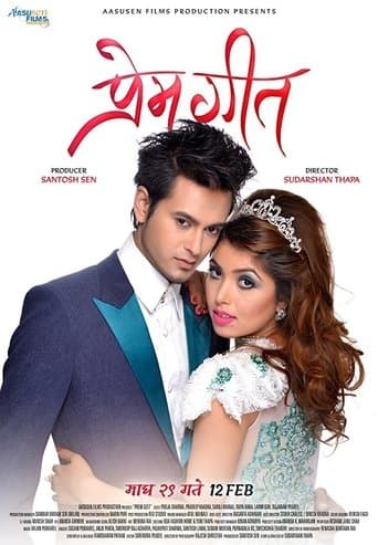 Movie poster for Prem Geet