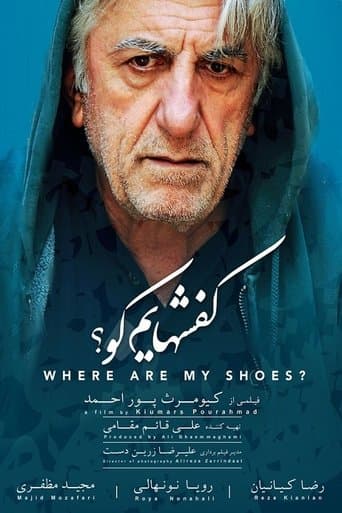 Movie poster for Where Are My Shoes?