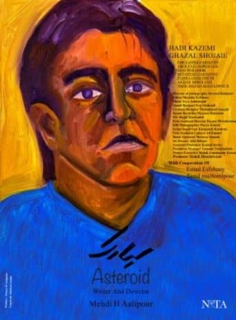 Movie poster for Asteroid