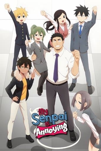 Movie poster for My Senpai Is Annoying