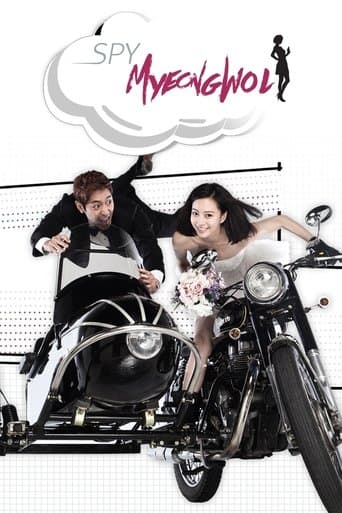 Movie poster for Spy MyeongWol