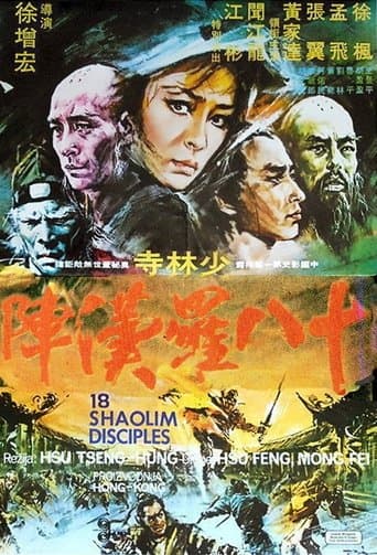 Movie poster for 18 Shaolin Disciples