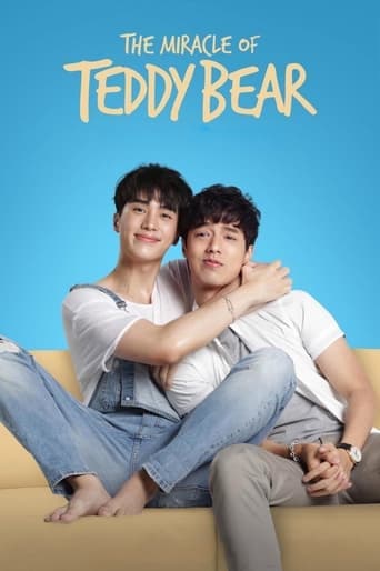 Movie poster for The Miracle of Teddy Bear