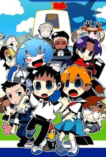 Movie poster for Petit Eva: Evangelion@School