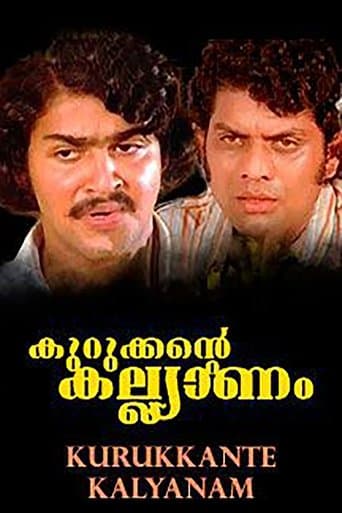 Movie poster for Kurukkante Kalyanam