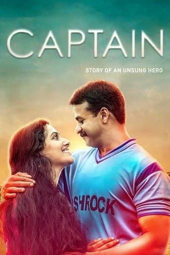 Movie poster for Captain