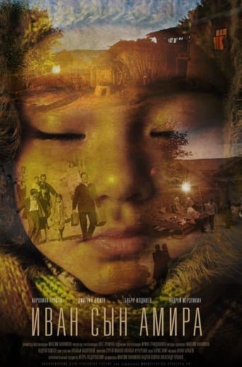 Movie poster for Ivan, Son Of Amir