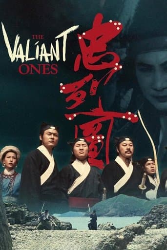 Movie poster for The Valiant Ones