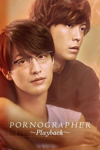 Movie poster for Pornographer: Playback