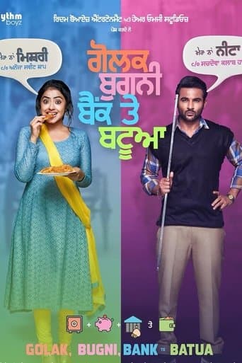 Movie poster for Golak Bugni Bank Te Batua