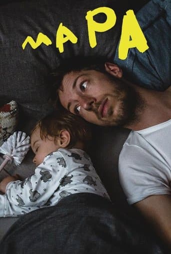 Movie poster for MaPa