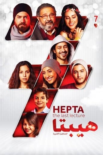 Movie poster for Hepta (The Last Lecture)