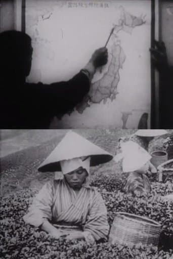 Movie poster for Beautiful Japan