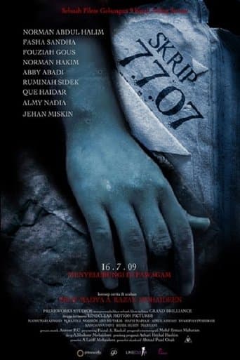 Movie poster for Skrip 7707