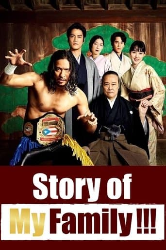 Movie poster for Story of My Family!!!