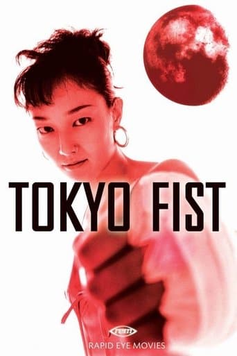 Movie poster for Tokyo Fist