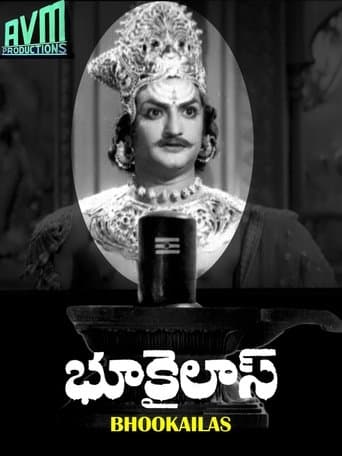 Movie poster for Bhookailas