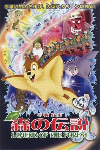 Movie poster for Legend of the Forest