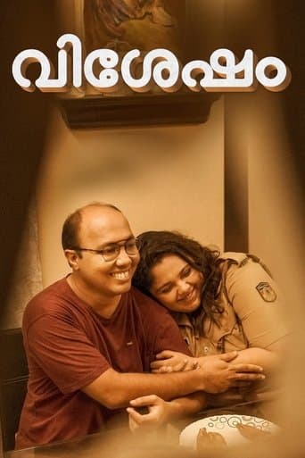 Movie poster for Vishesham