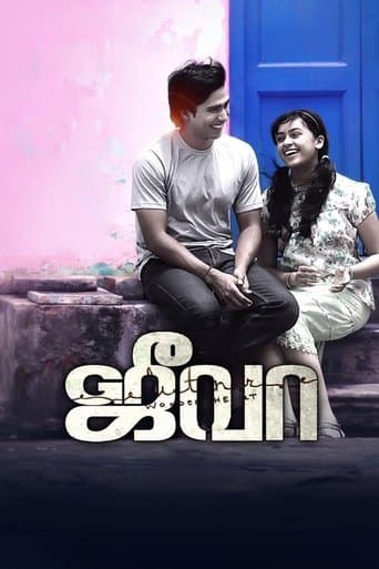 Movie poster for Jeeva