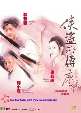 Movie poster for Chivalrous Legend