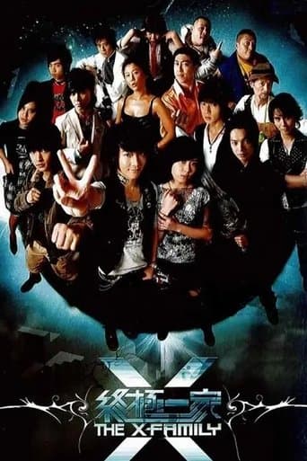 Movie poster for The X-Family
