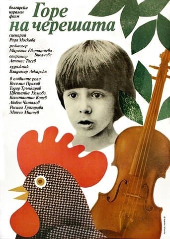 Movie poster for Up in the Cherry Tree