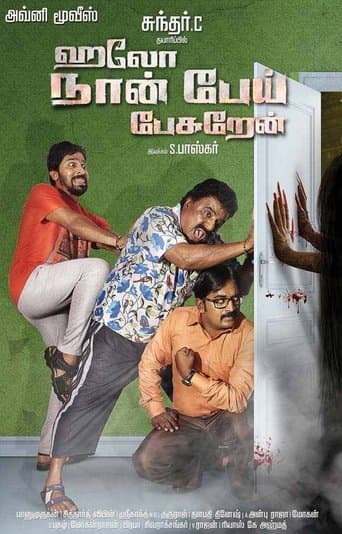 Movie poster for Hello Naan Pei Pesuren
