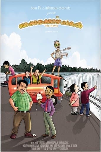 Movie poster for Akkarakazhchakal - The Movie
