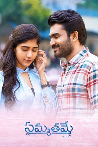 Movie poster for Sammathame