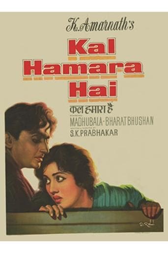 Movie poster for Kal Hamara Hai