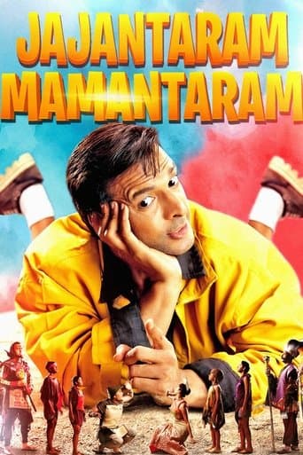 Movie poster for Jajantaram Mamantaram