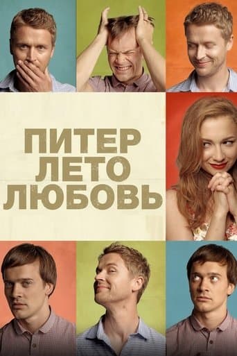 Movie poster for Saint Petersburg