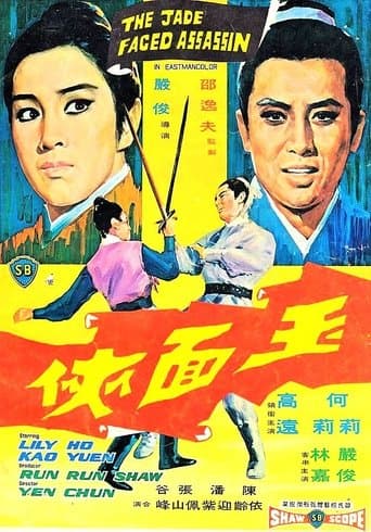 Movie poster for The Jade Faced Assassin