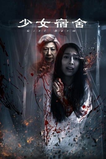 Movie poster for Girl Dorm