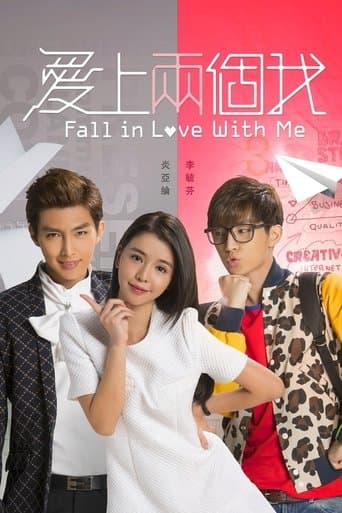Movie poster for Fall In Love With Me