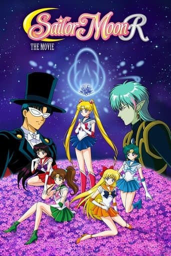 Movie poster for Sailor Moon R: The Movie - The Promise of the Rose
