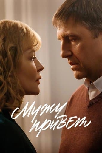 Movie poster for License to Love