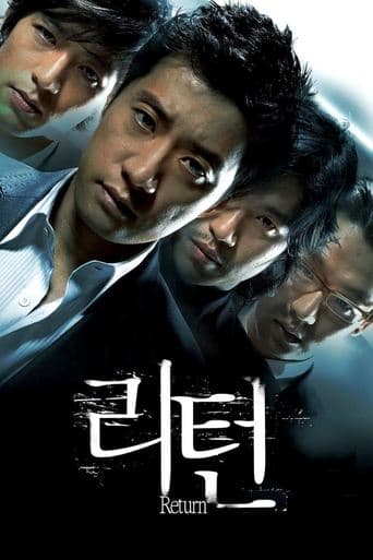 Movie poster for Return