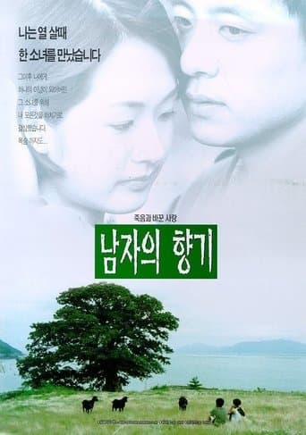 Movie poster for Scent of a Man