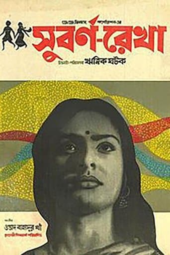 Movie poster for The Golden Thread