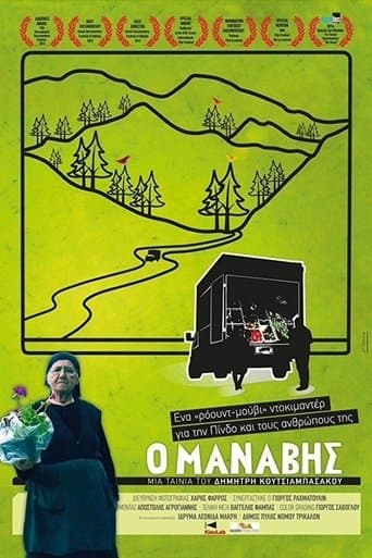 Movie poster for The Grocer