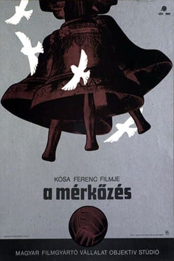 Movie poster for The Match
