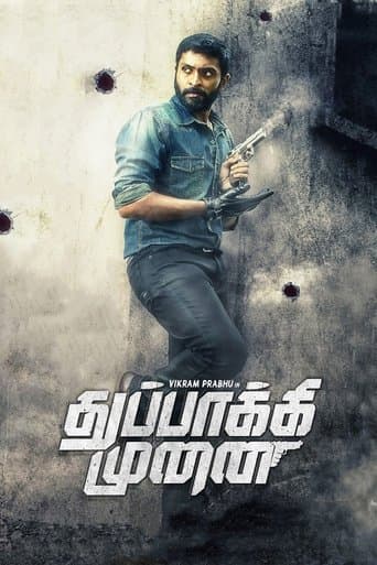 Movie poster for Thuppakki Munai